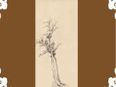 二年級(jí)下冊(cè)美術(shù)課件－11.水墨畫(huà)樹(shù)｜蘇少版