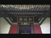 六年級下冊美術(shù)課件－7.美麗的園林｜蘇少版