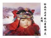 湘美版小学美术二下 3.小老虎 课件
