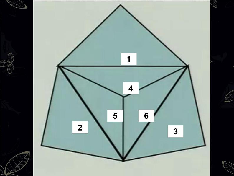 湘美版小学美术二下 6.六面怪脸 课件第7页