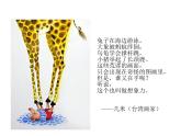 湘美版小学美术二下 20.小泥人 课件