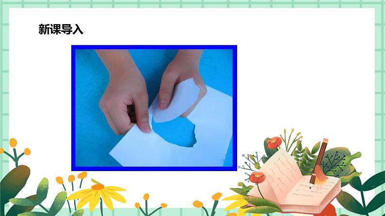 第14课《像什么呢》课件PPT+教案05