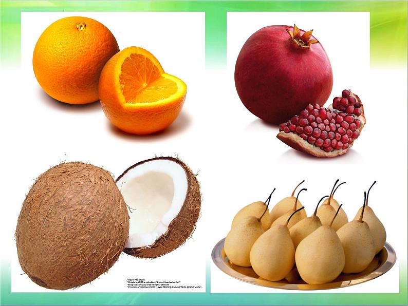 三年级下册美术课件－4.瓜果飘香｜赣美版第7页