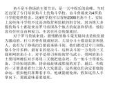 五年级下册美术课件－1.宏伟壮丽的古罗马建筑｜赣美版