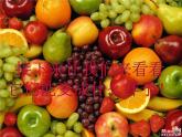 五年级下册美术课件－6.能“变化”的蔬果｜赣美版