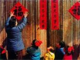 五年级下册美术课件－16.吉祥纹样｜赣美版