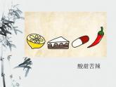 冀美版小學(xué)美術(shù)五下 12.寓言成語故事多 課件