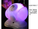 冀美版小學美術(shù)六下 2.我設計的新機器 課件