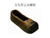 一年級下冊美術(shù)課件－16.有趣的鞋｜嶺南版