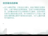 四年級(jí)下冊(cè)美術(shù)課件－2.高山、大海、江河 ｜嶺南版