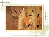 二年級(jí)下冊(cè)美術(shù)課件－18.各式各樣的椅子（一）｜蘇少版