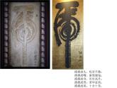六年級下冊美術(shù)課件－7.美麗的園林｜蘇少版