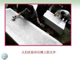 湘美版小学美术一下 9.有趣的拓印 课件