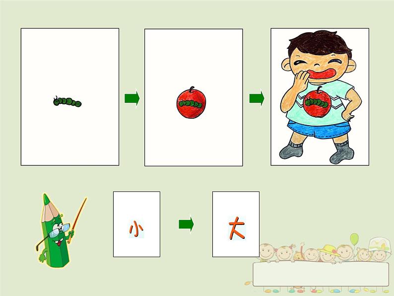 湘美版小学美术一下 4.画中画 课件第1页