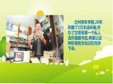四年級(jí)下冊美術(shù)課件-第13課：藏書票（62）-湘美版（10張PPT）