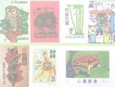 四年級(jí)下冊美術(shù)課件-第13課：藏書票（59）-湘美版（13張PPT）