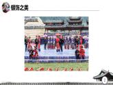 四年級下冊美術(shù)課件-第15課：銀飾之美（41）-湘美版