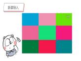 第14課《漂亮的房間》課件PPT+課件