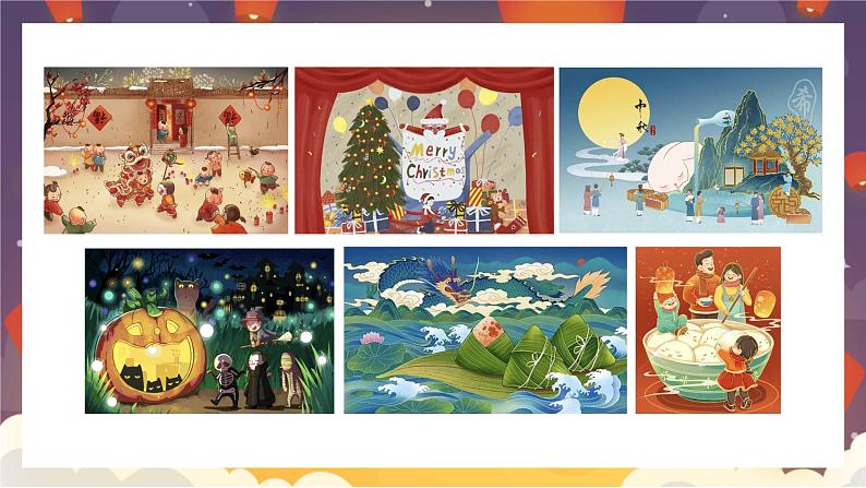 人教版美术5上12课《元宵节里挂彩灯》课件＋教案01