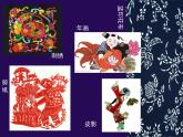 四年级上册美术课件第11课 我们的吉祥物｜沪教版