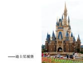 赣美版二下3.画房子 课件