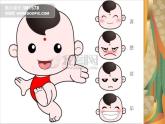 冀美版小學(xué)美術(shù)四下 4.生動(dòng)的表情 課件