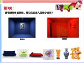 一年级下册美术课件－12.缤纷的涂色游戏｜岭南版