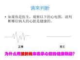 岭南版五年级下册美术 9.用线条、色彩画感觉 课件
