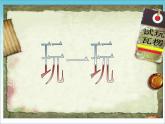 二年級下冊美術(shù)課件－3.神奇的瓦楞紙｜蘇少版