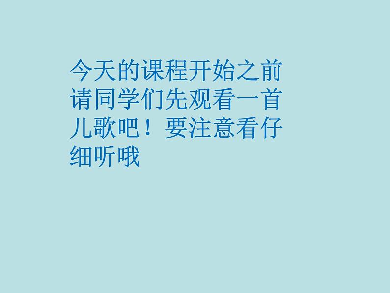 湘美版小学美术一下 8.袋鼠妈妈的口袋 课件01