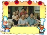 湘美版小學(xué)美術(shù)一下 20.我愛我家 課件