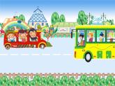 湘美版小學美術一下 19.公交車上 課件