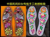 湘美版小学美术二下 1.大脚丫 课件
