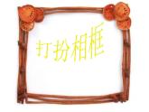 湘美版小学美术二下 12.打扮相框 课件