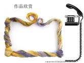 湘美版小学美术二下 12.打扮相框 课件