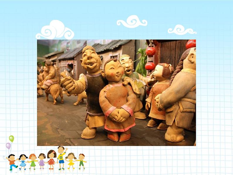 湘美版小学美术二下 20.小泥人 课件第8页