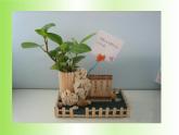 四年级上册美术课件-第10课 我的留言夹 丨赣美版