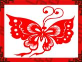 對稱的美課件