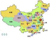 《旅游節(jié)》課件03