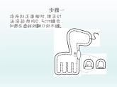 《小布偶》課件03