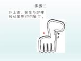 《小布偶》課件03