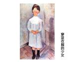 《色彩的明與暗》課件