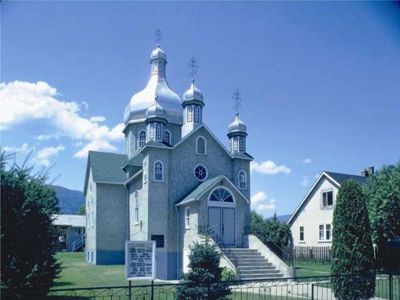 《未来的建筑》课件2第6页