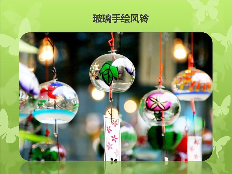 《纸风铃》课件3第4页