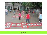 《生活中的趣事》教案3課件PPT