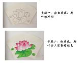 赣美版三下 5.荷花美 课件