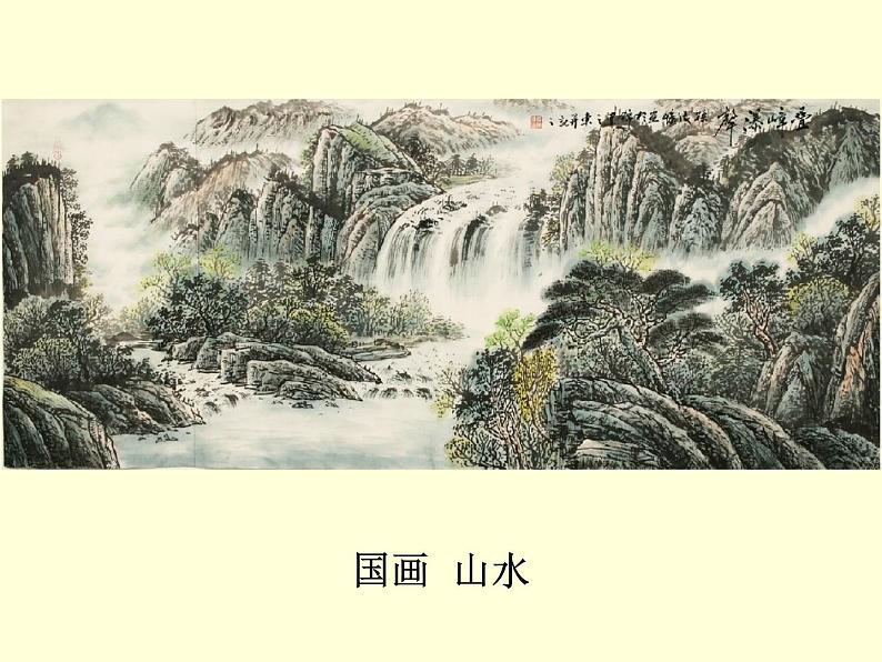 赣美版四下 13.剪纸贴花 课件第1页