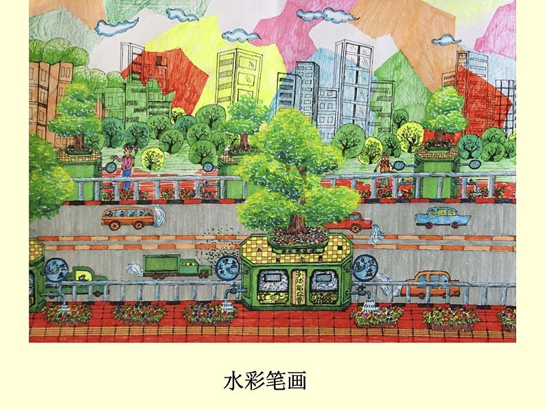 赣美版四下 13.剪纸贴花 课件第3页