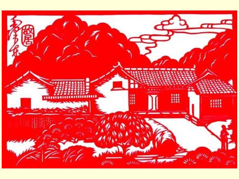 赣美版四下 13.剪纸贴花 课件第7页