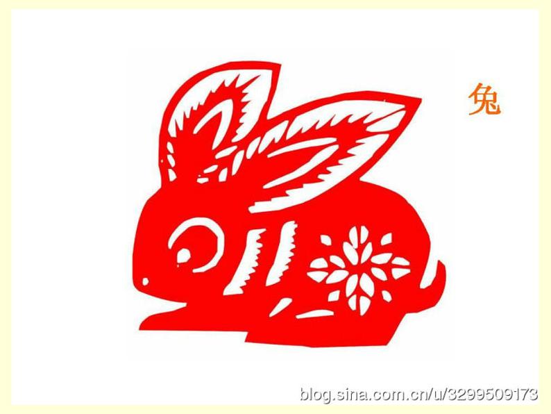 赣美版四下 13.剪纸贴花 课件第8页